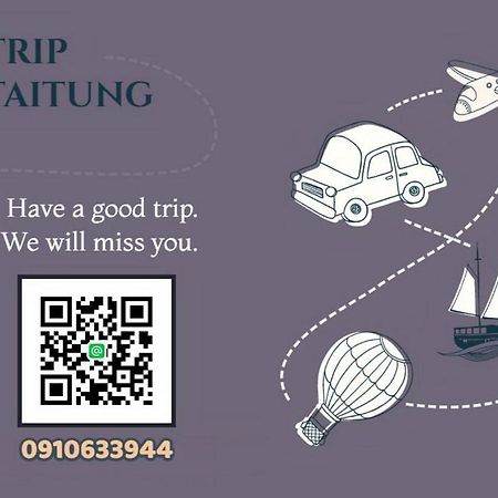 Fun Trip - 去旅行親子友善民宿 L 附設汽機車租賃行程建議 L T'ai-tung Buitenkant foto