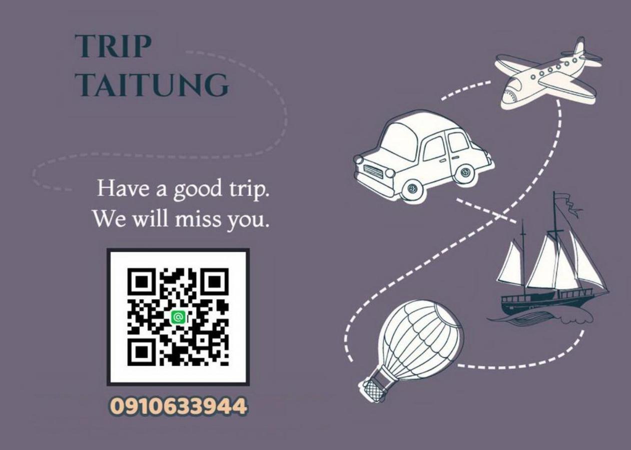 Fun Trip - 去旅行親子友善民宿 L 附設汽機車租賃行程建議 L T'ai-tung Buitenkant foto