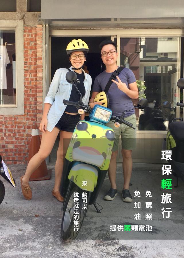 Fun Trip - 去旅行親子友善民宿 L 附設汽機車租賃行程建議 L T'ai-tung Buitenkant foto